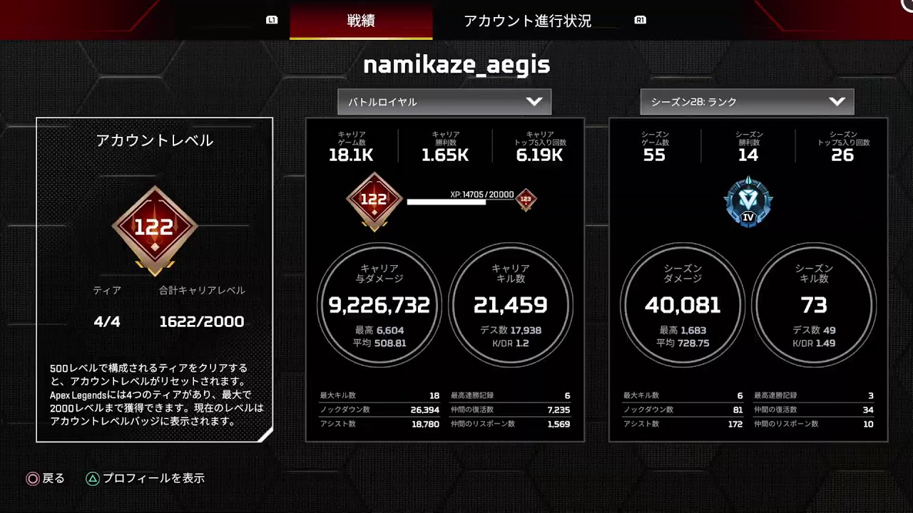 [概要必読]　 apex　少し　雑談　初心者&初見歓