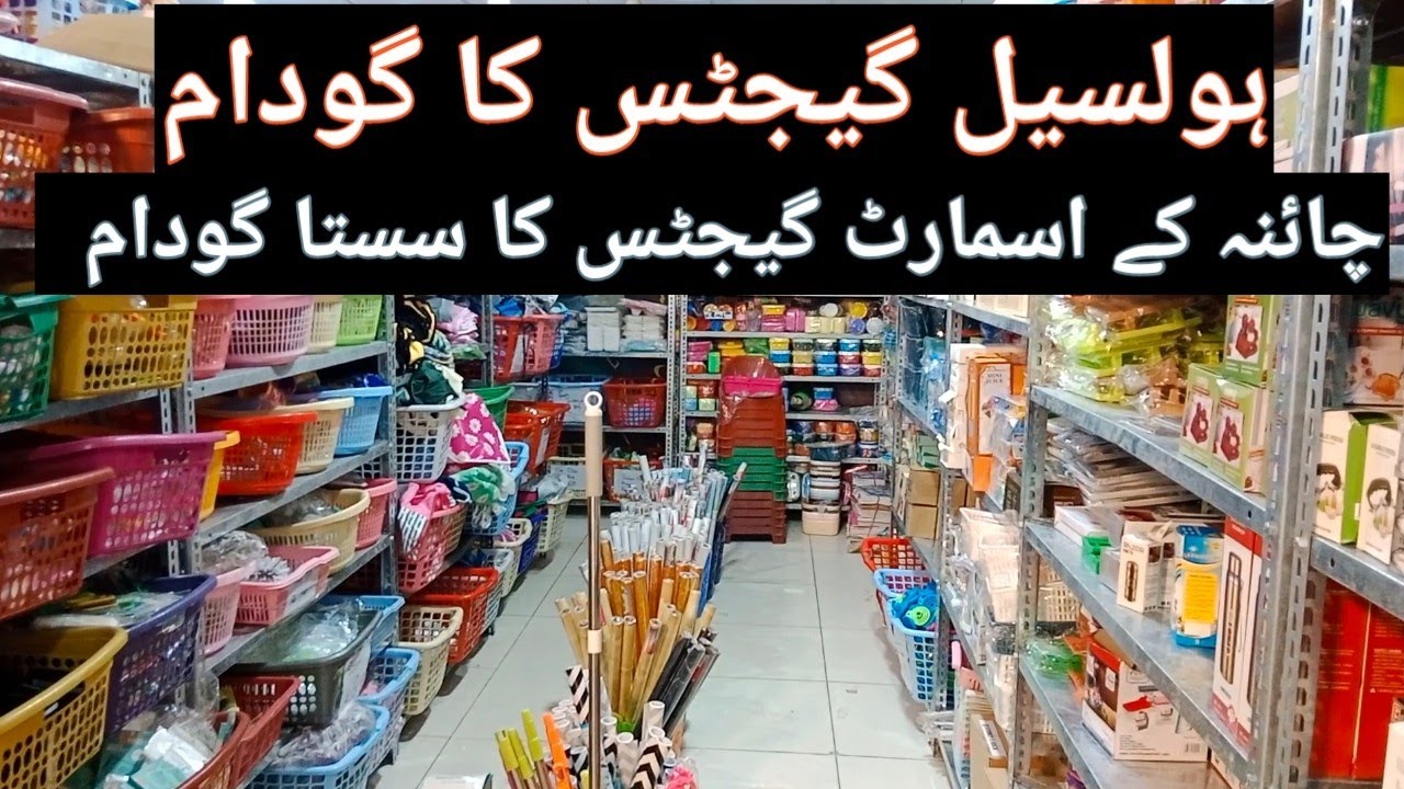 Wholesale smart Gadgets Shop All Kinds Of House Hold Items Kitchen Gadgets & Other Appliance's
