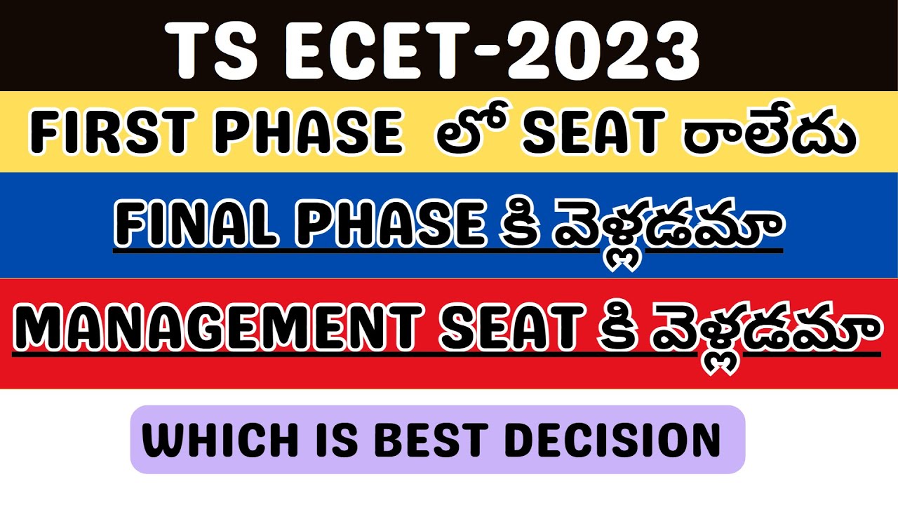 TS ECET 2023 || MANAGEMENT SEATS IN HYDERABAD  || TUTION FEE PAYMENT || FINAL PHASE WEB OPTIONS