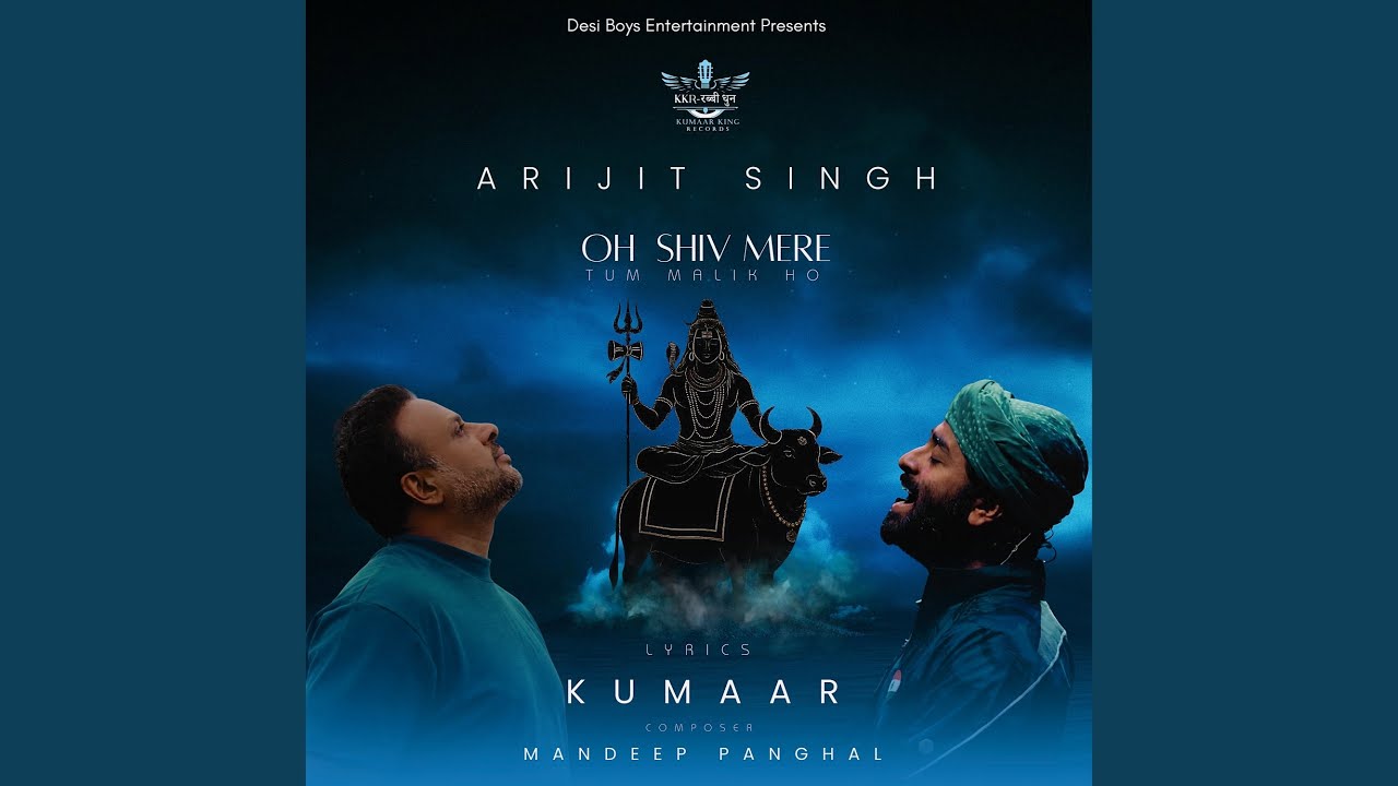 Oh Shiv Mere