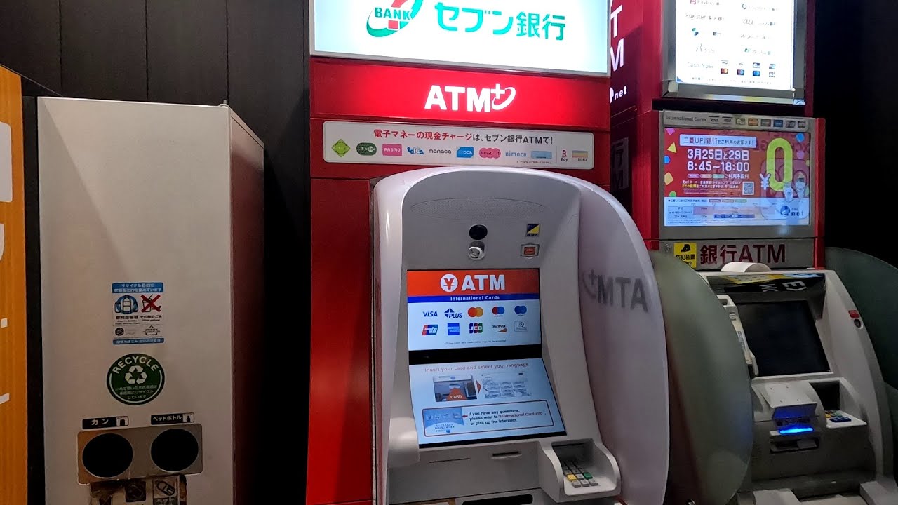 7-Eleven (7-11) ATM in Japan. Use to recharge Suica/Pasmo/ICOCA cards.