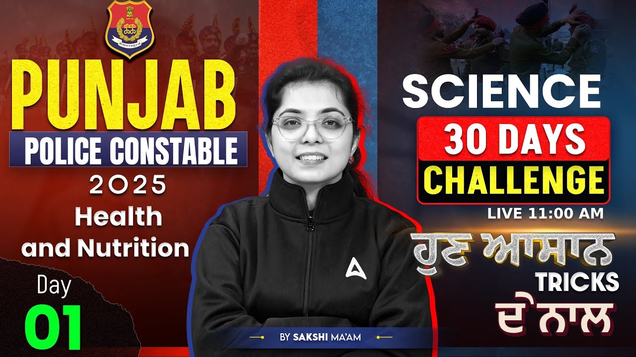 Punjab Police Constable Exam Preparation 2025 | Punjab Police Science Classes #1 | By Sakshi Maam