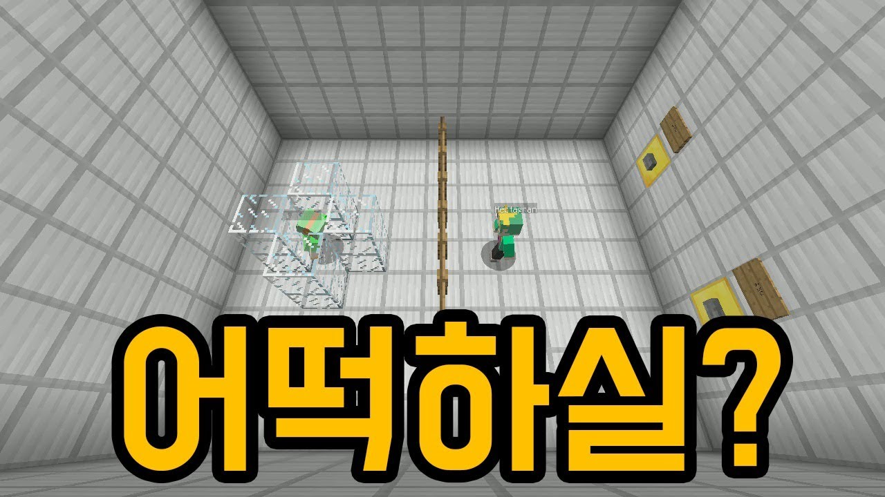 버튼 두 개(마인크래프트) - with. 칠각별, 공룡