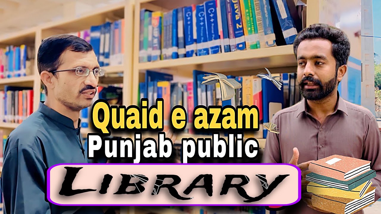 Quaid e Azam library tour | complete information about biggest library in Pakistan| punjab library