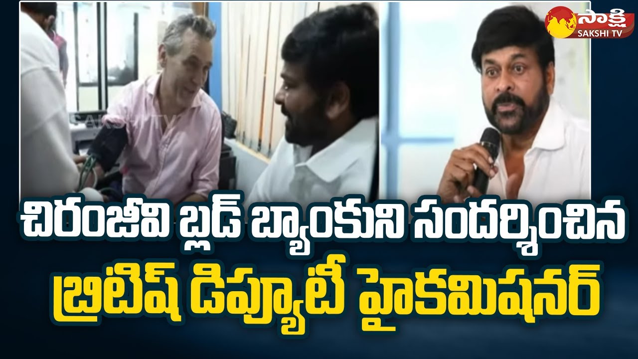 British Deputy High Commissioner Donates Blood To Chiranjeevi Charitable Trust @SakshiTV