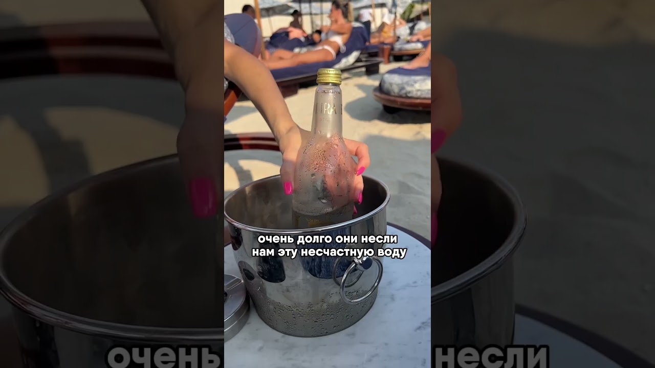 Nammos в Дубае, стоит ли он того? Вся правда про диоровский пляж  #диор #диоровский пляж