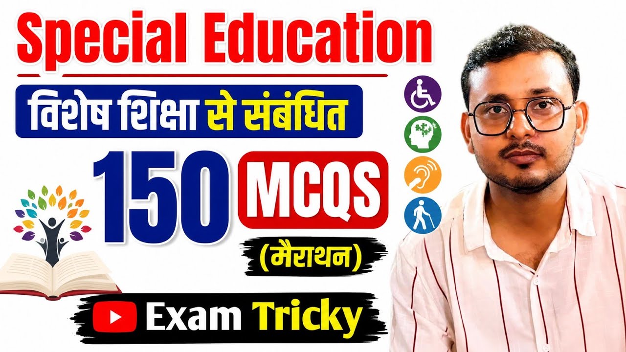 Special education | 150 mcqs | Special Education Exam related question answer