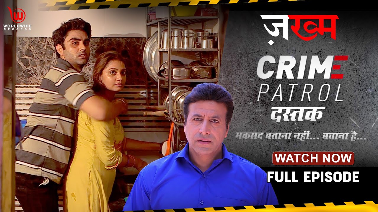 ज़ख्म | Crime Patrol Dastak | Jakham | Ep - 186 |  Full Episode | #crimepatrol #क्राइमपेट्रोल