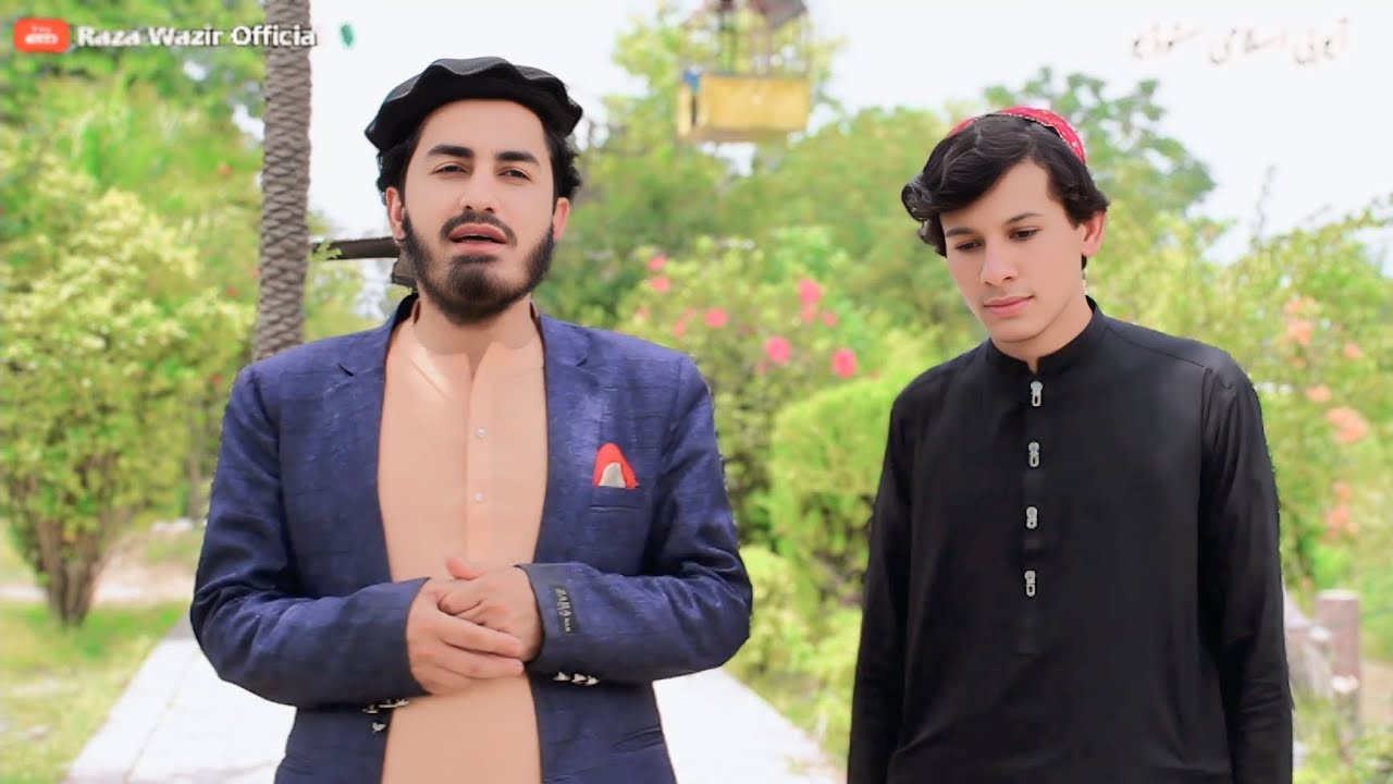Awaz 👉🎤👈 Raza Wazir)( Pashto New Naat 2025 Pashto Naat