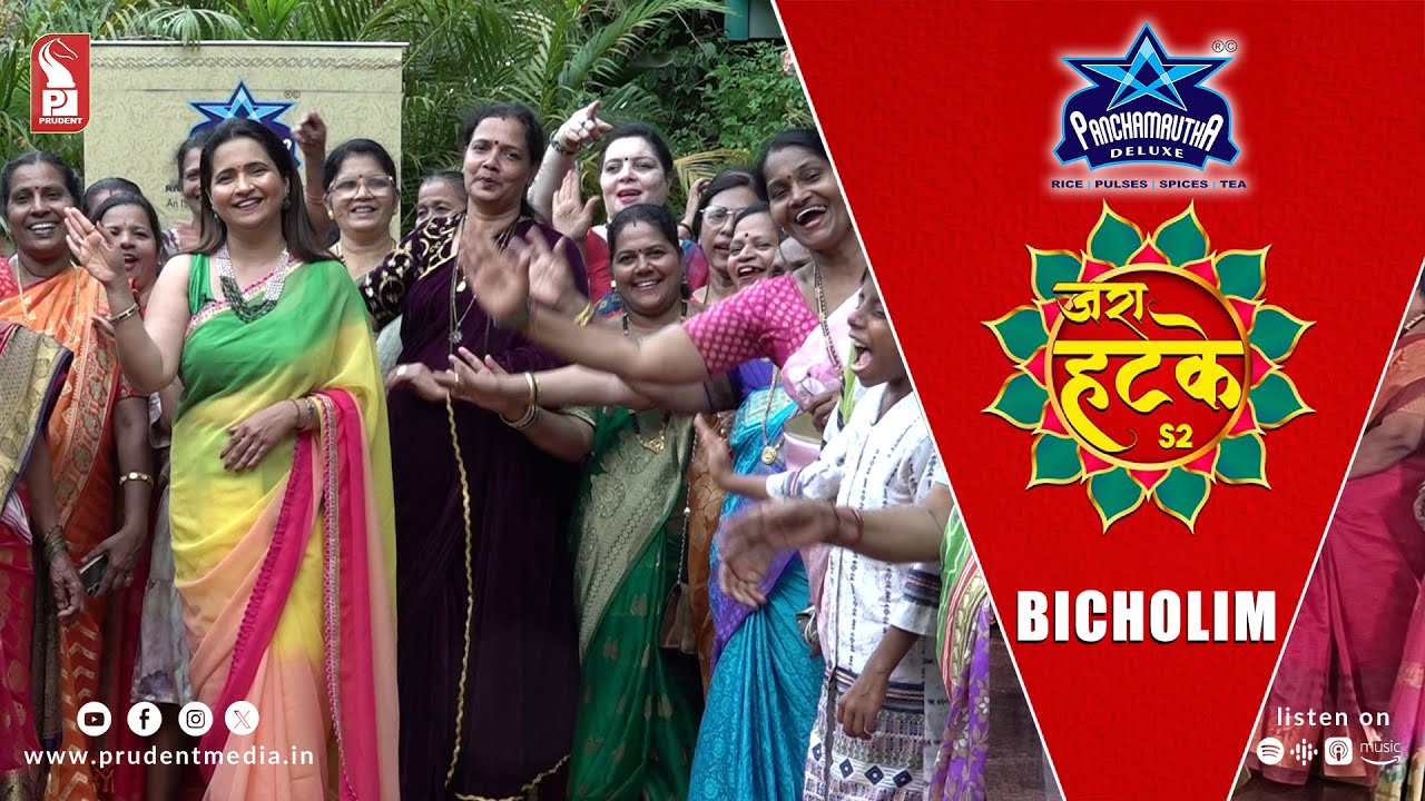 Zara Hatke | Bicholim | S2E118 | Prudent | 260525