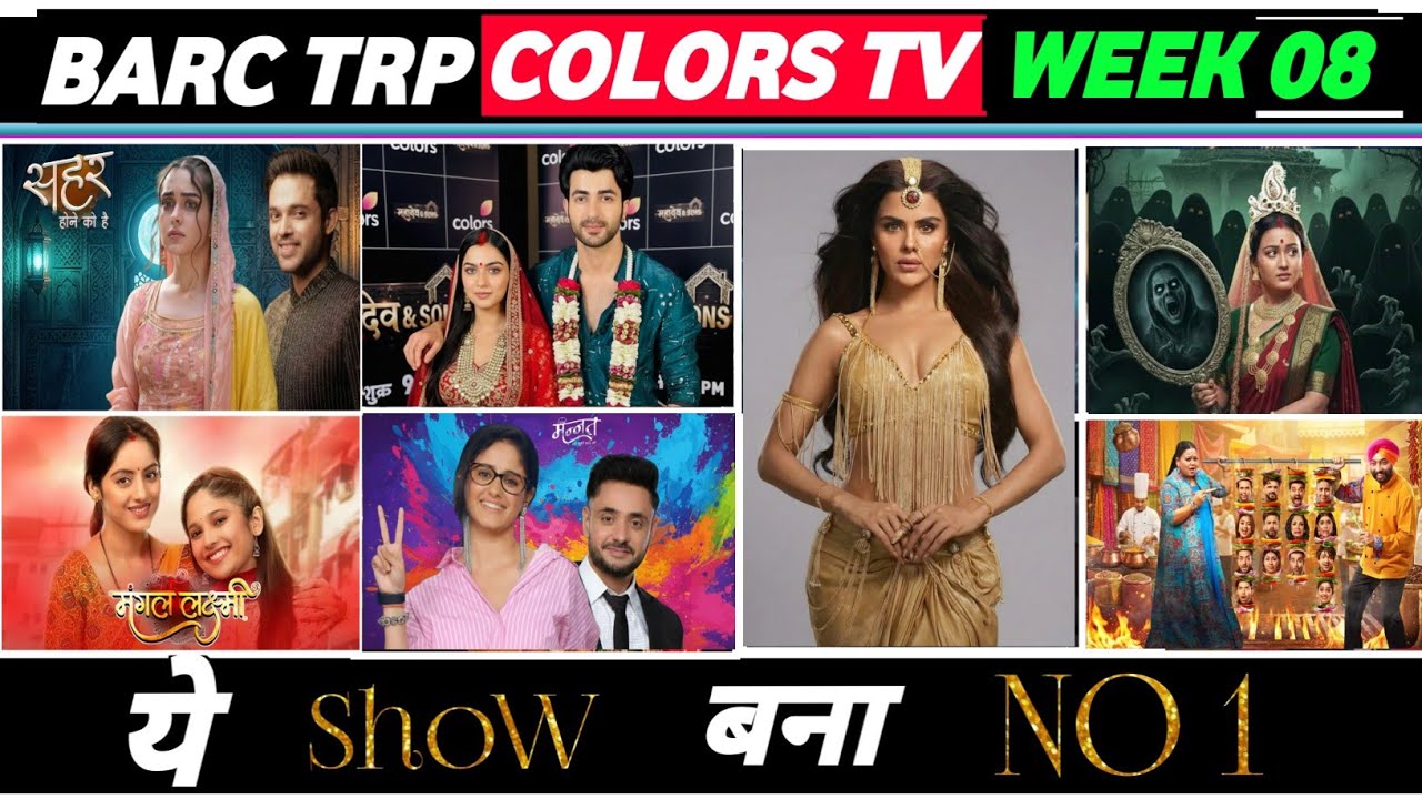 Colors TV Barc Trp of Week 08 (2026) Naagin7, Mannat, Seher,  Mahadev And Sons