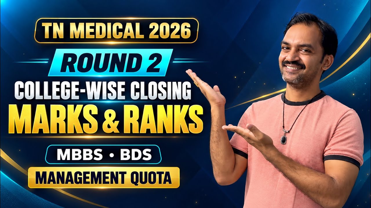 TN Medical Counselling 2026 Round 2 Management Quota Cut Off 🔥 College-Wise MBBS/BDS Marks & Rank
