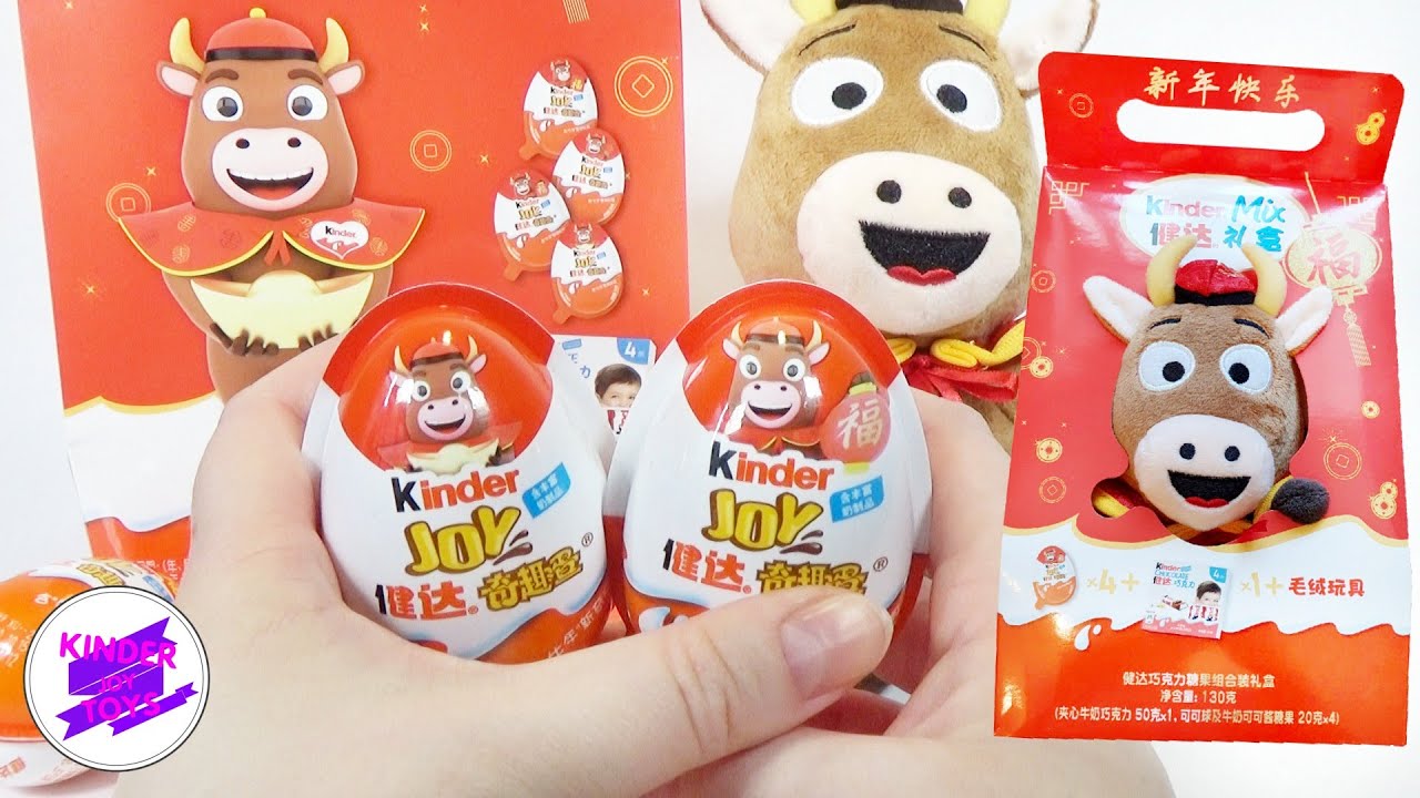 Киндер Джой (Kinder Joy) из Китая. Символ 2021 года 