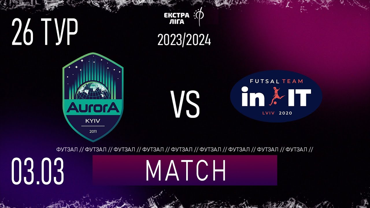 LIVE | Aurora - in.IT | ЕКСТРА ЛІГА СЕЗОНУ 2023/24 26 тур