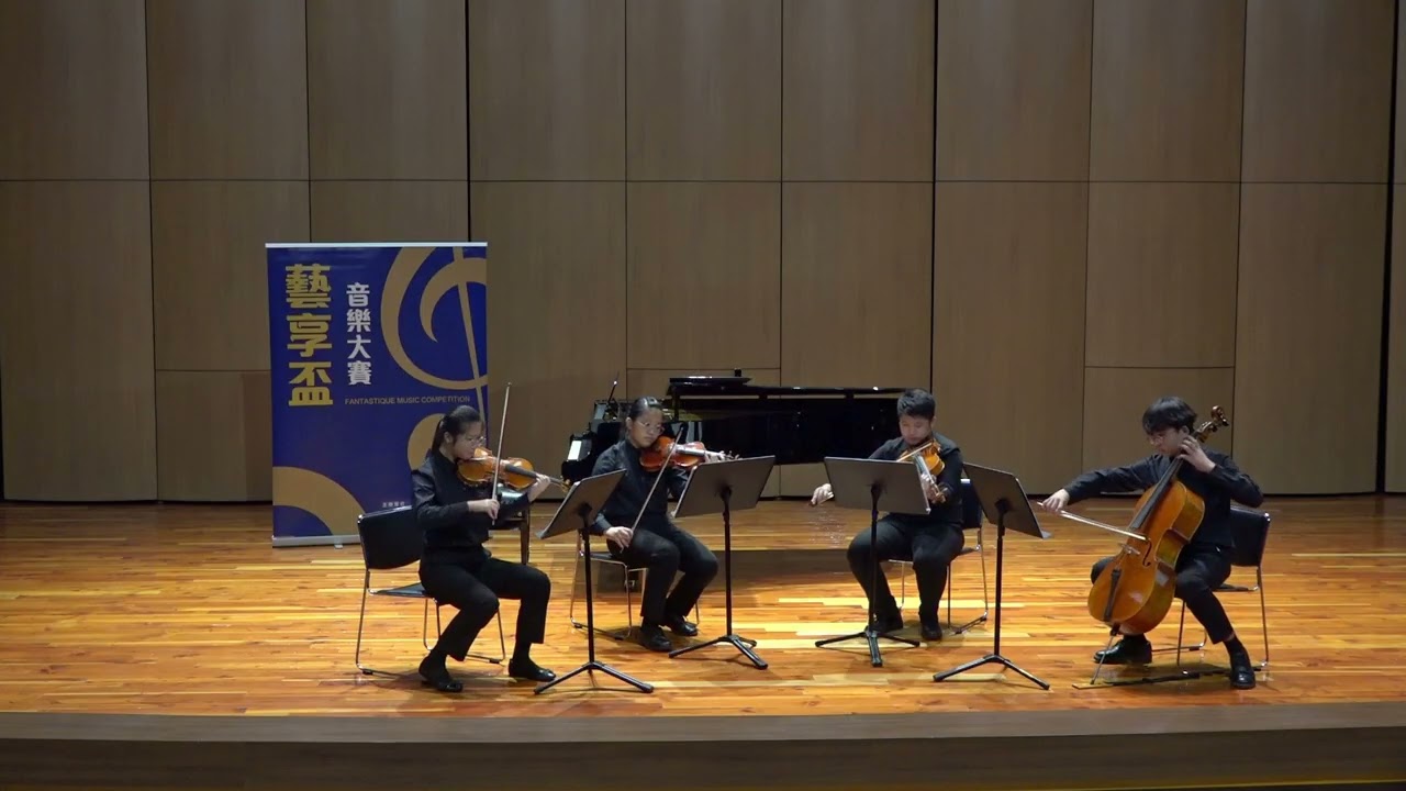 [2025藝享盃音樂大賽–台中場] 室內樂 H07 國中組 第一名 成功弦樂四重奏