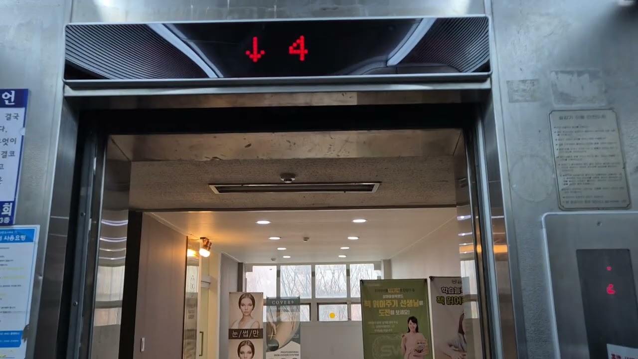 대전광역시 서구 갈마동 둔산코아 구.LG산전엘리베이터 탑사기