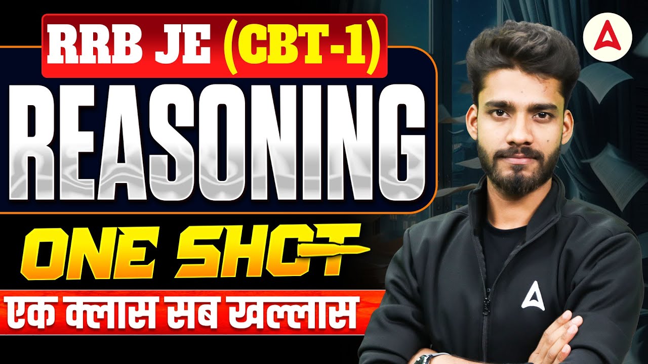 RRB JE CBT 1 Reasoning One Shot | One Class Complete Preparation | All Topics Covered | Exam Special