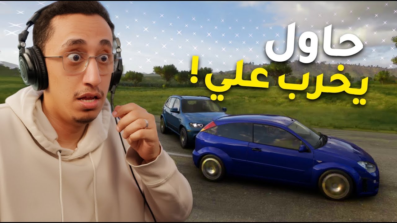 Forza Horizon 5 | اقوى انتقام ممكن
