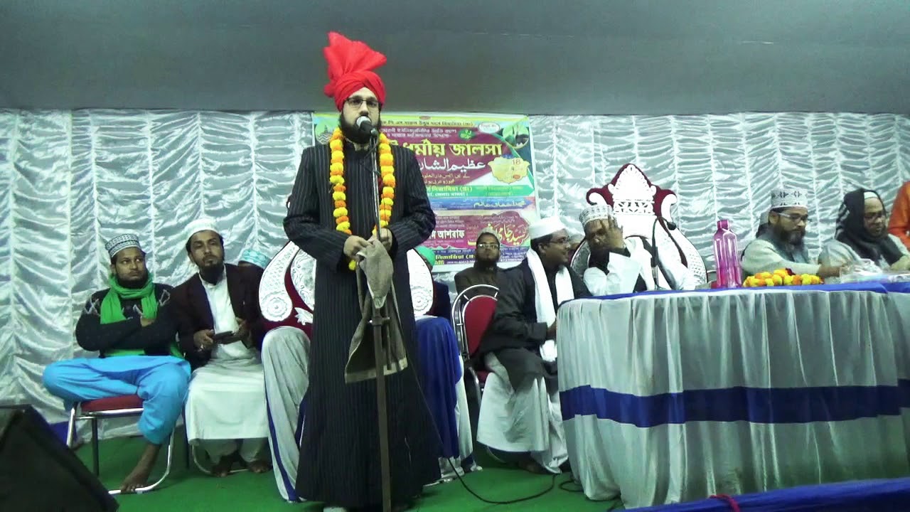 Hazrat Shaikh Ahmad Reza Samdani at k p s madrasha Kutubganj Malda wb India