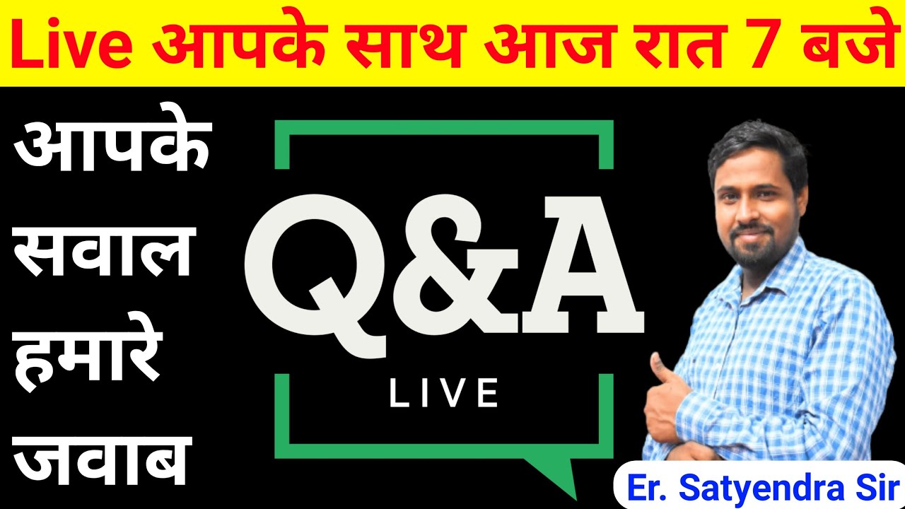 Live Q & A | iti 360 Degrees | iti live class 2023 | iti live questions and answer | iti live