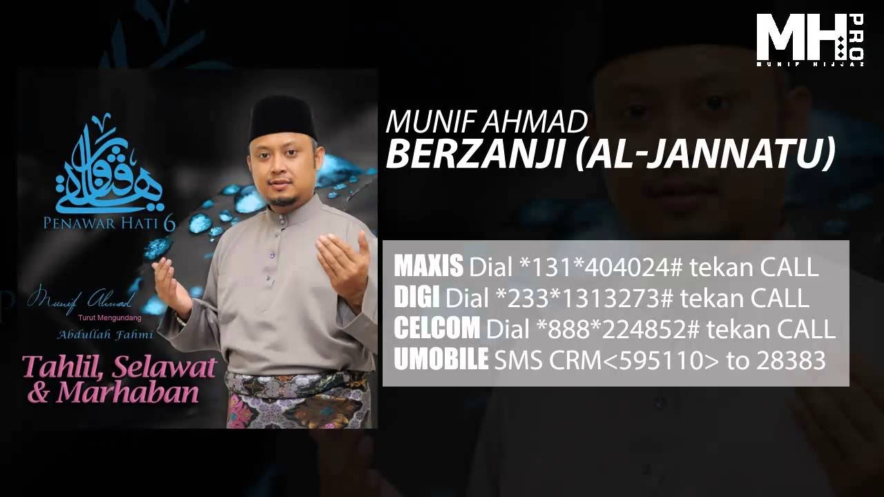 Munif Ahmad - Berzanji (Al-Jannatu) (Official Music Audio)