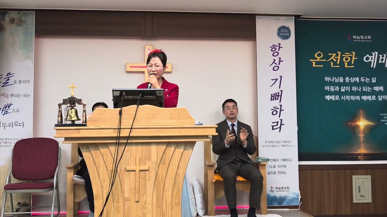 다시세움 회개각성 부흥협의회(하늘빛교회)문현숙 목사