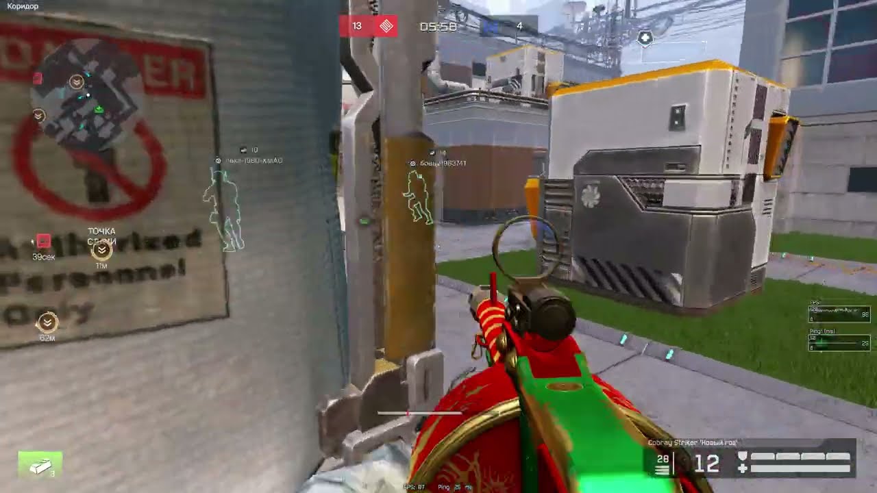 Warface Cobra Strike Новый Год Сколько Фрагов Сделаю