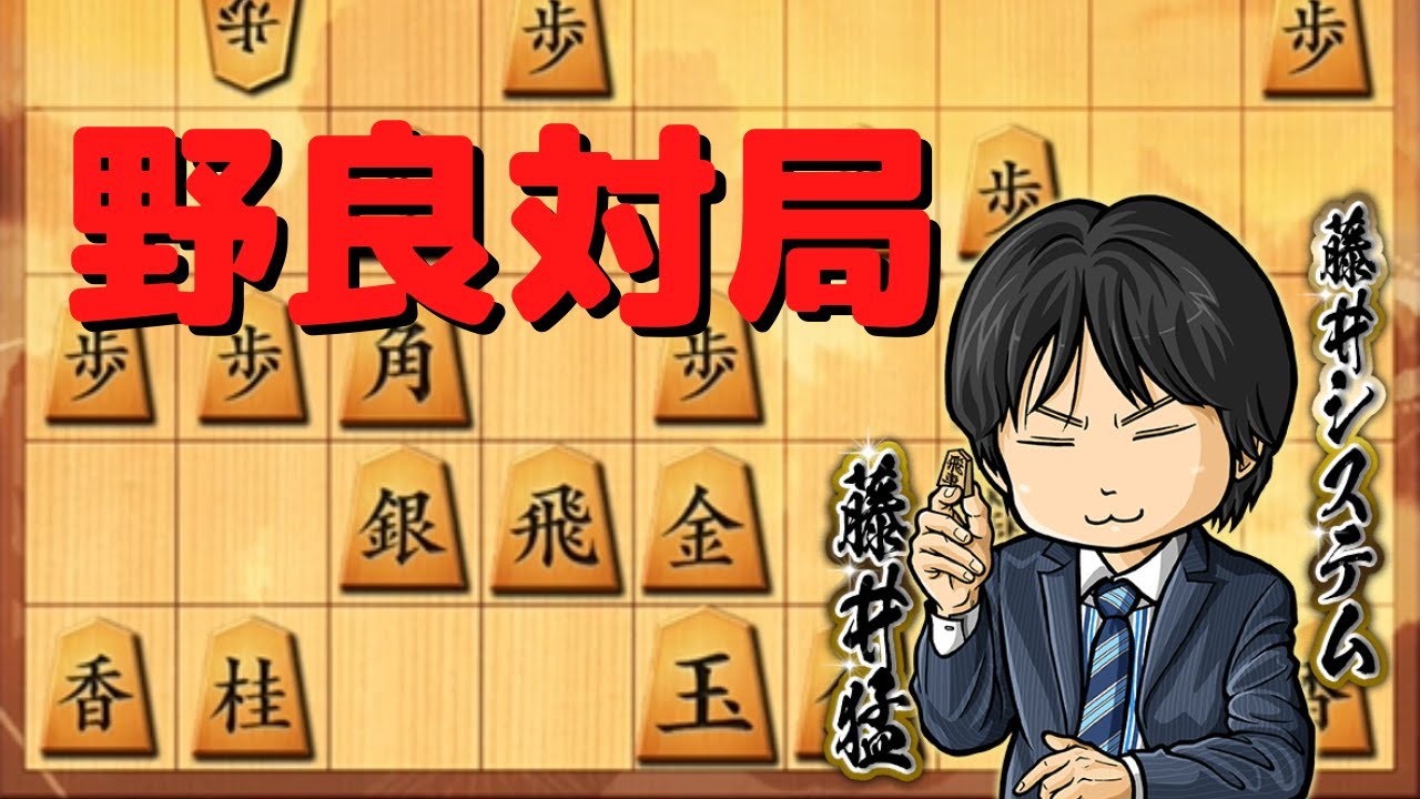 【将棋ウォーズLive】敗因を理解しないと次へ進めない配信。ORIGAMIカフェベロナを呑みながら。2026/01/19