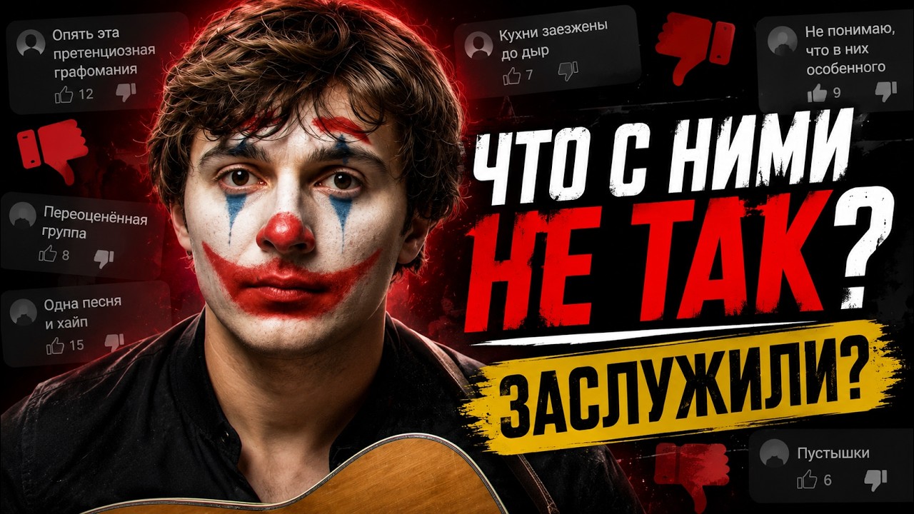 Бонд с кнопкой — хайп или настоящее открытие? | Обзор группы