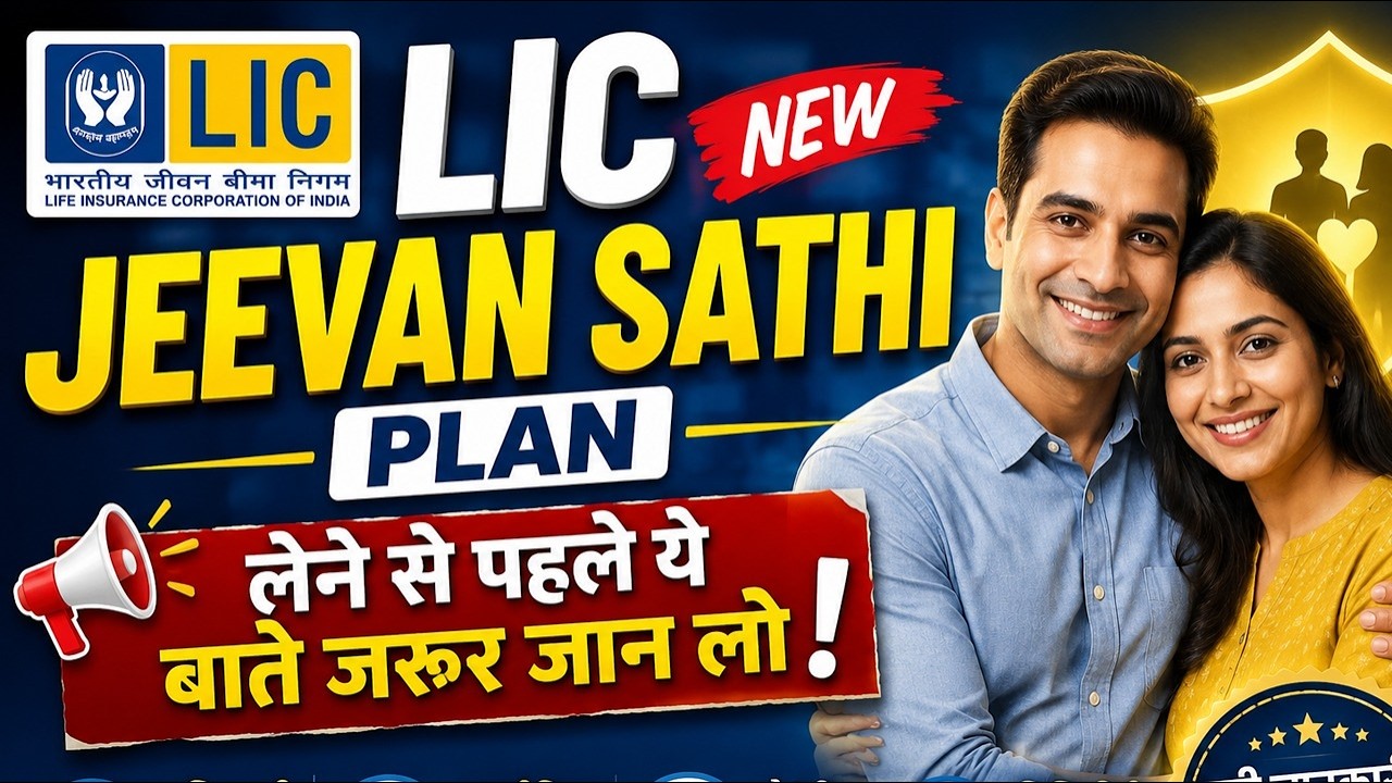 LIC New Jeevan Sathi Plan Good or Bad ?