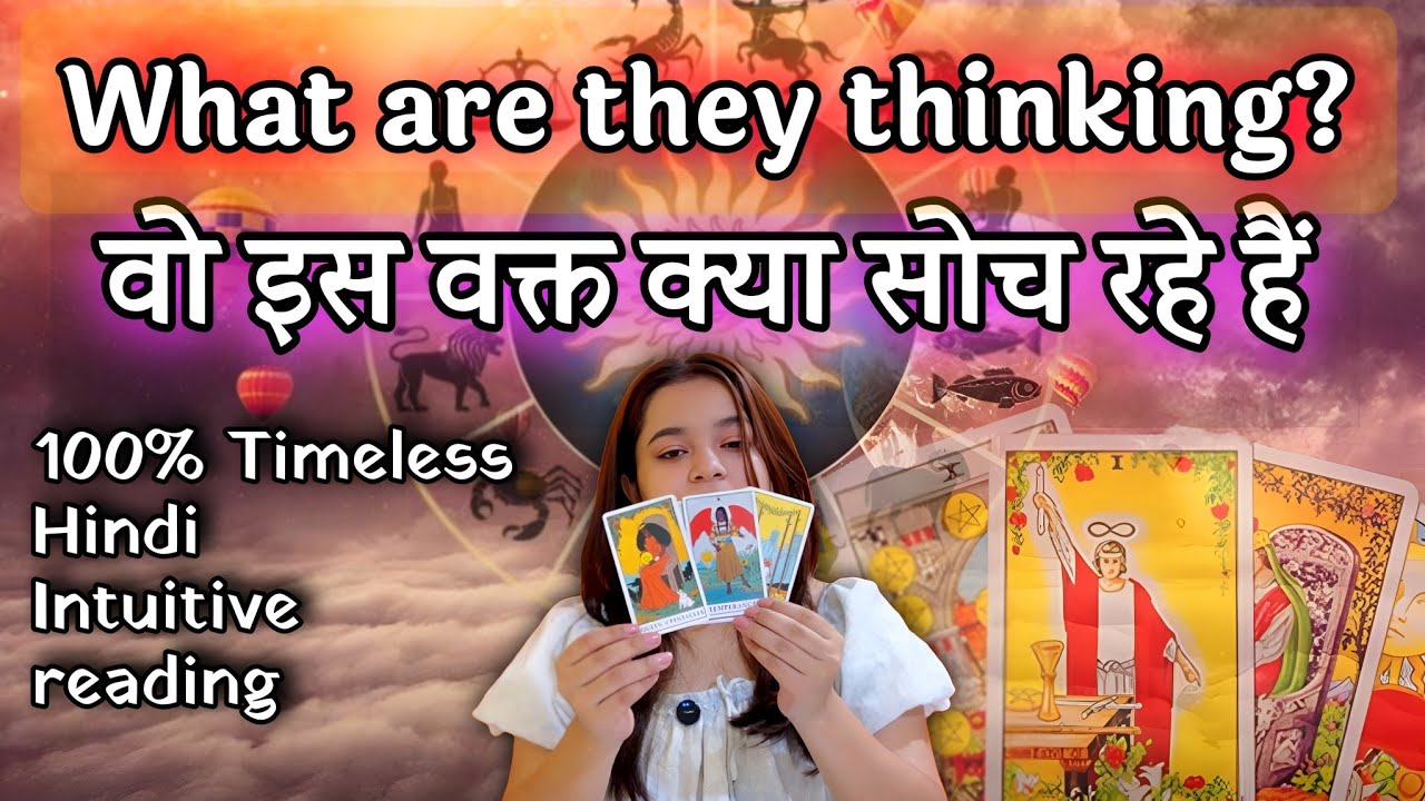 ❤️🔥Vo iss waqt kya soch rahe hein 🥺😔What are they thinking right now? Hindi tarot🧿💫