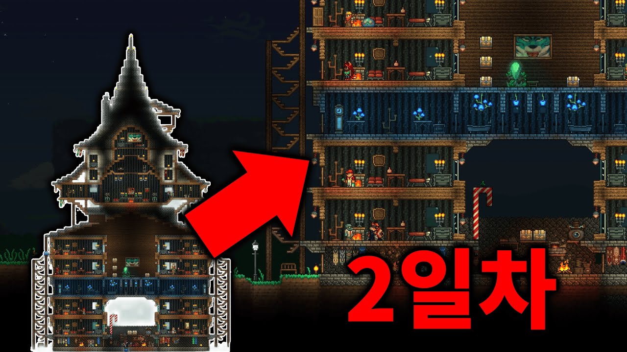 테라리아에서 건축하기