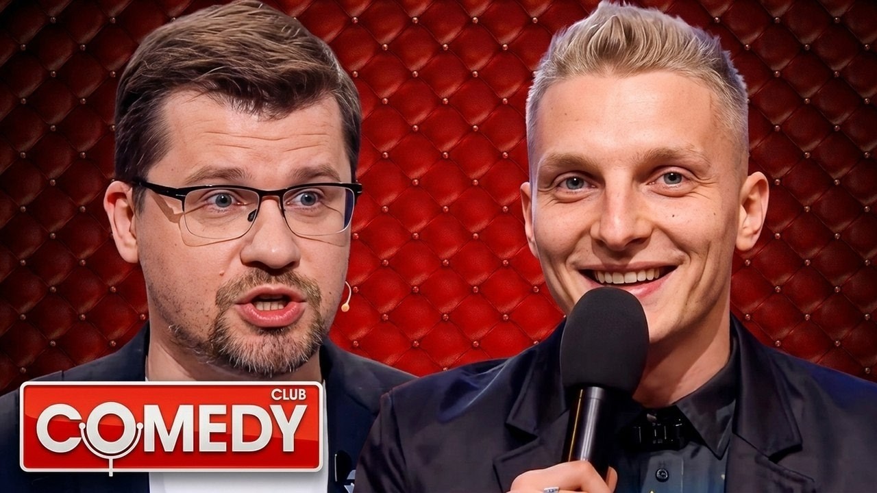 Comedy Club: Катя Адушкина, Володя XXL, Рамиль 17 сезон, выпуск 24