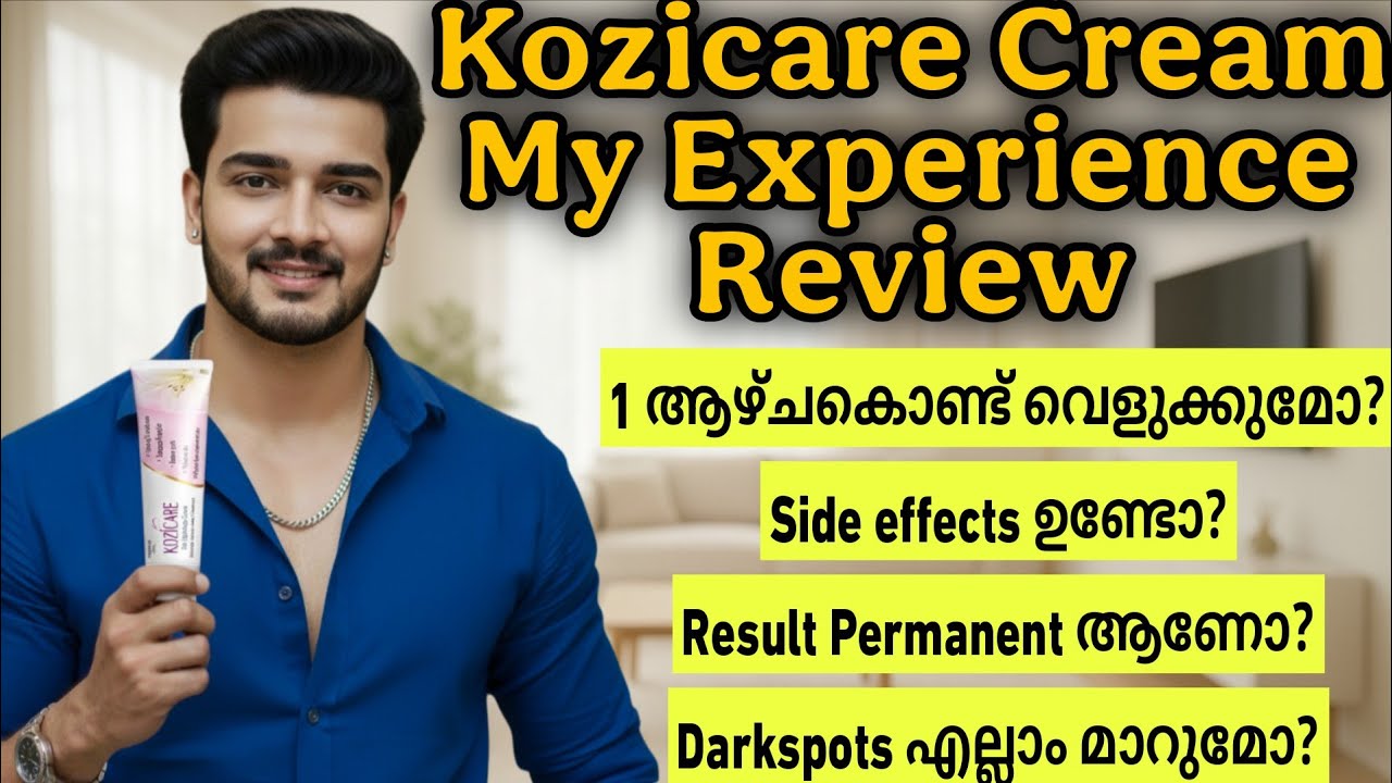 Viral ആയ Kozicare Cream Use ചെയ്താൽ ശെരിക്കും നമ്മൾ വെളുക്കുമോ ഇല്ലയോ?My Genuine 1 Month Experience😱