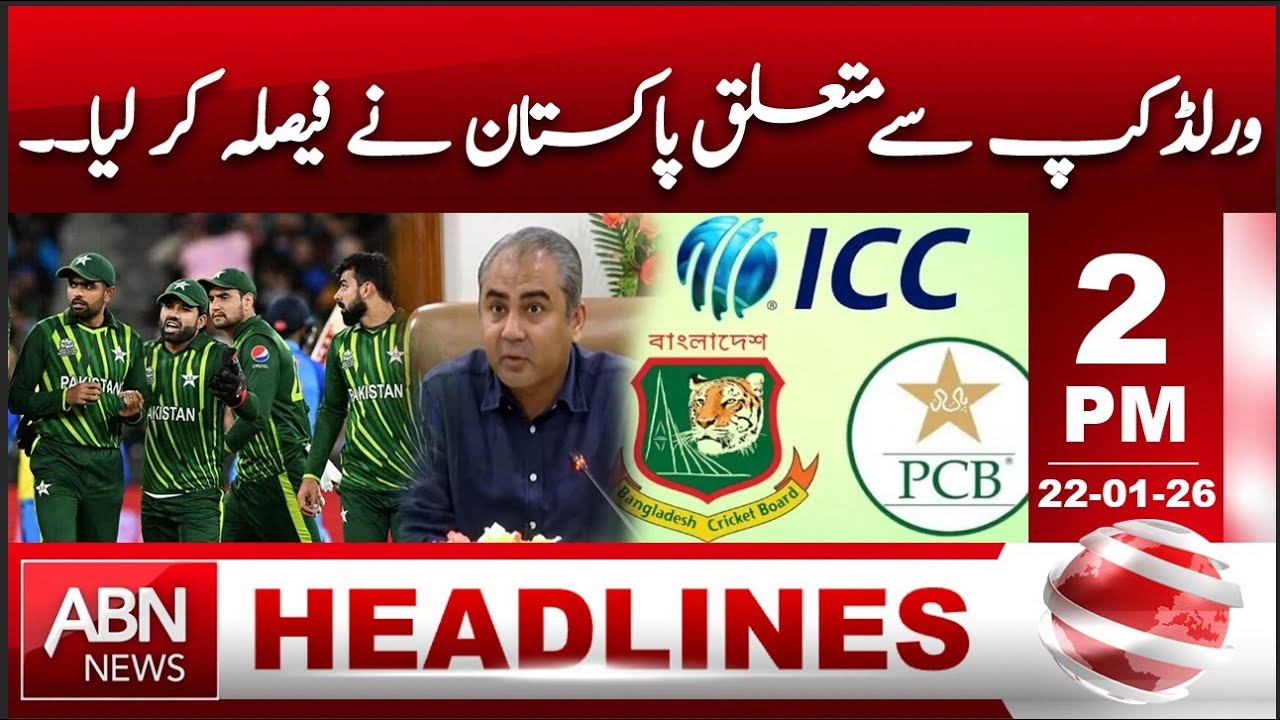 Pakistan Has Made a Decision Regarding the World Cup | 02:00 PM HEADLINE ABN NEWS