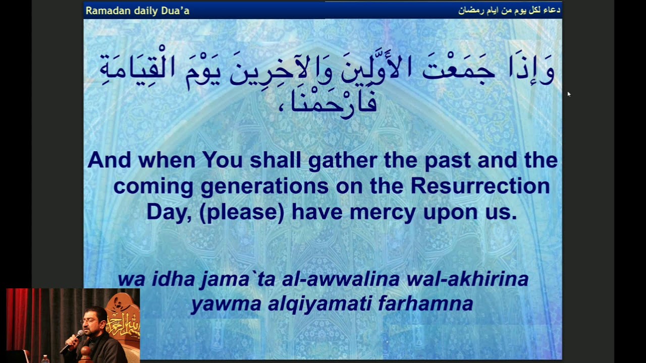 Dua'a Aliftitah - Haj Abathar Al-Halawaji | دعاء الافتتاح - الحاج أباذر الحلواجي