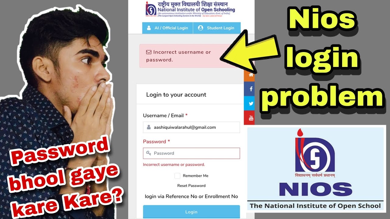 nios login problem | nios incorrect username or password | nios student login kaise kare | nios