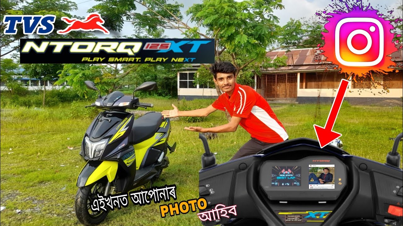 এইখনত Instragram আহিব |Brand New TVS Ntorq 125 XT - চাওক Video টো