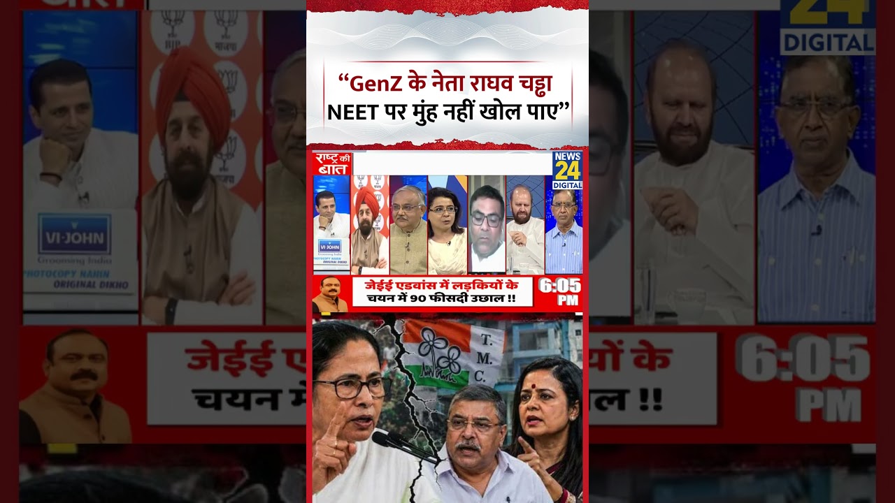 Rashtra Ki Baat: 