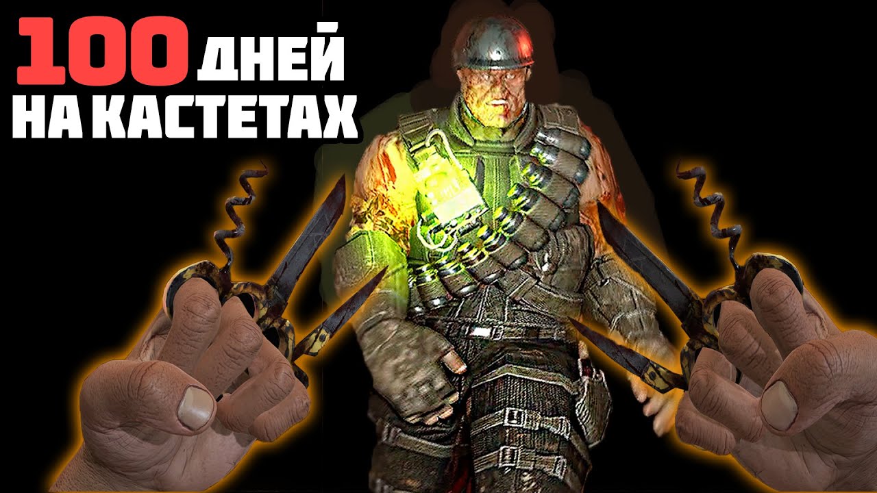 ХАРДКОР Зомби апокалипсис с молотом!