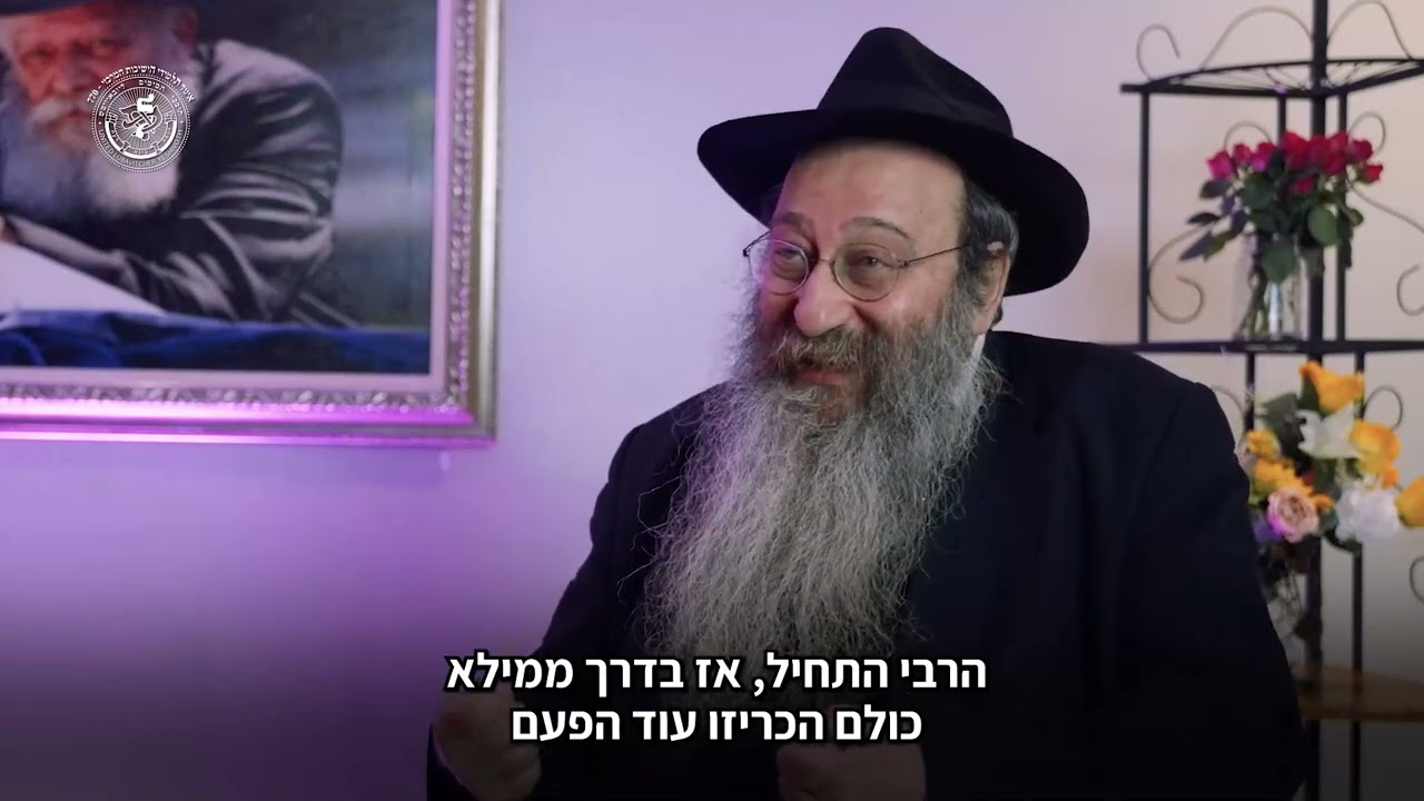 את