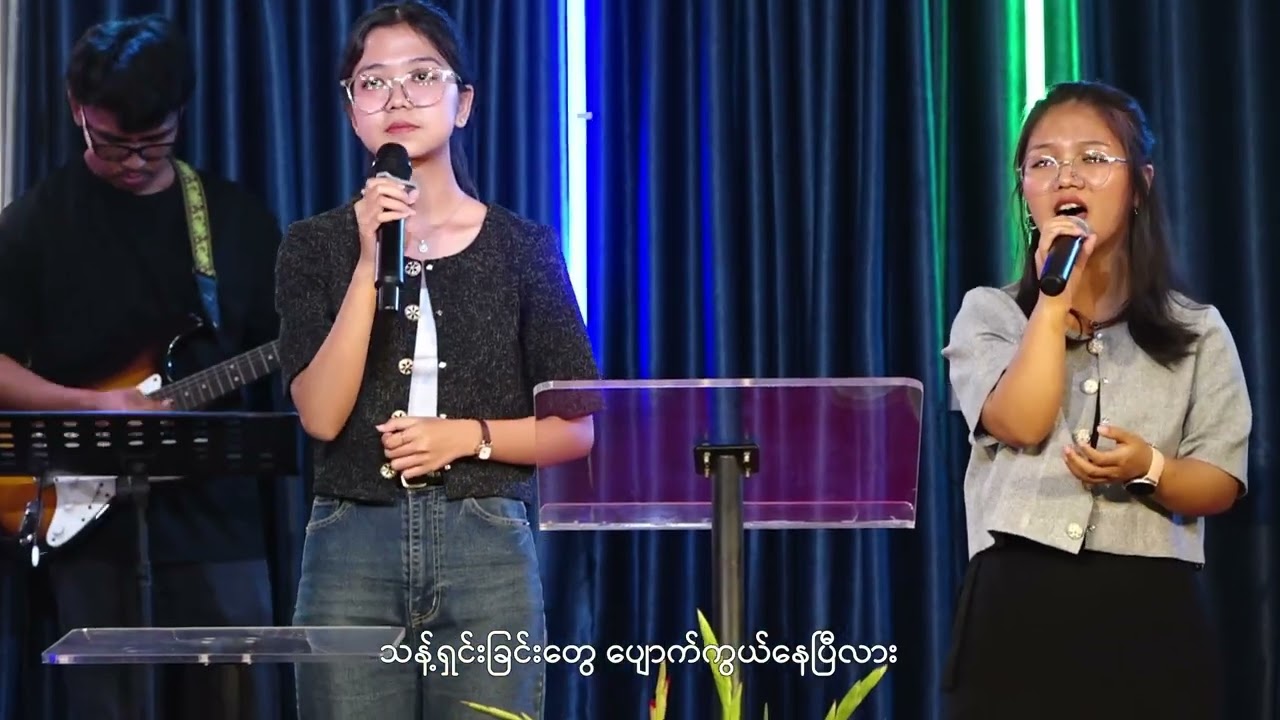 စာ / Lunno and Nemno  (8.2.2026)
