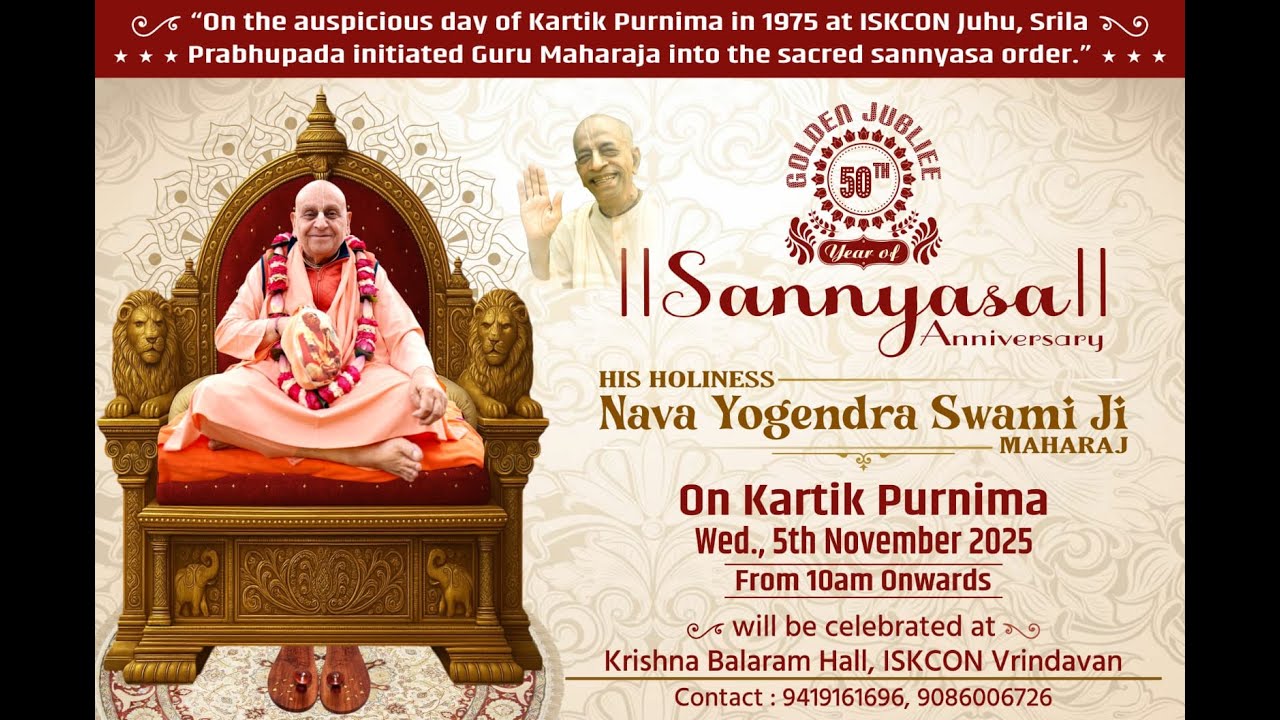 The Grand 50th Sannyasa Anniversary Celebration of H.H. Nava Yogendra Swami Maharaj On 05.11.2025