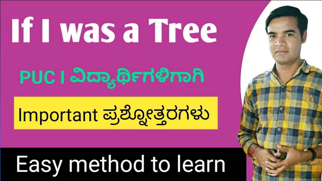 If I was a Tree poem questions and Answers | First PUC | English | Notes of the poem If I was a Tree