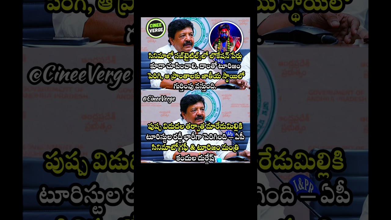 AP Minister Kandula Durgesh Praises 