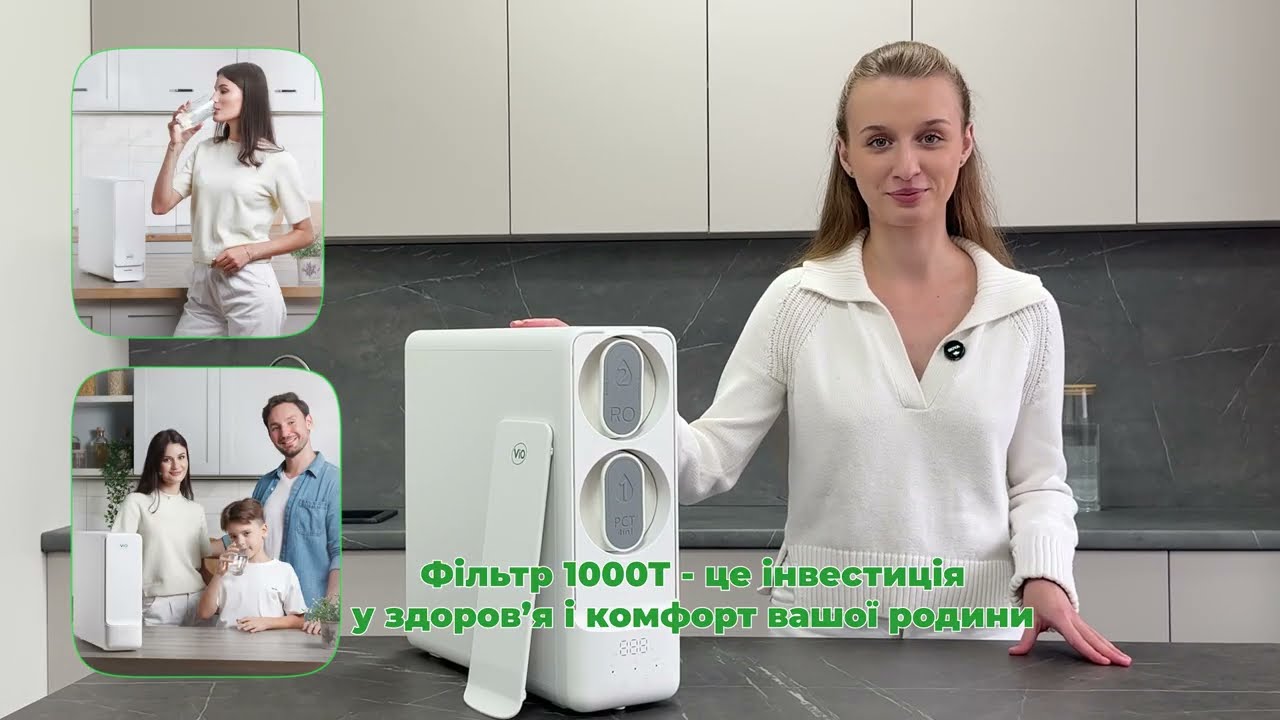 Сучасна прямоточна фільтр-система зворотного осмосу VIO 1000T для очищення води! #viofilters