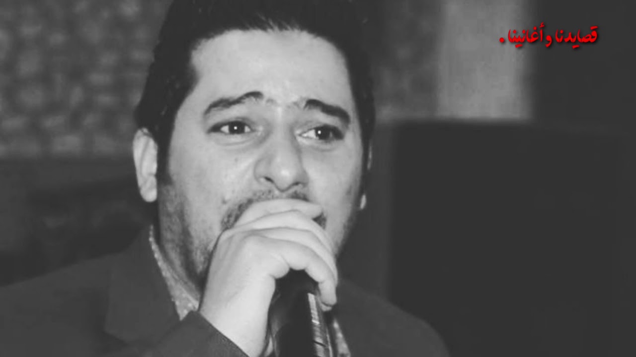 معد الحسان | موال يوجع القلب | الليل لمن يجي يلتمن همومي 😔💔