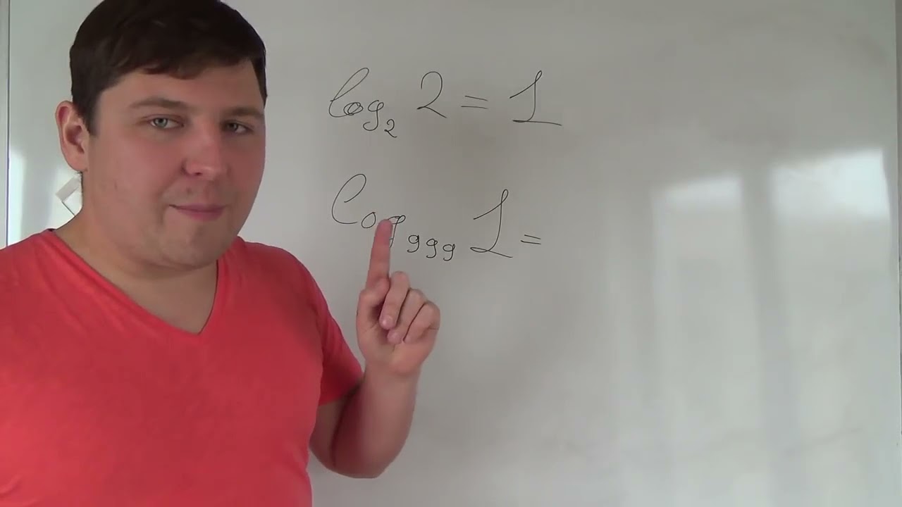 Логарифмы #1
