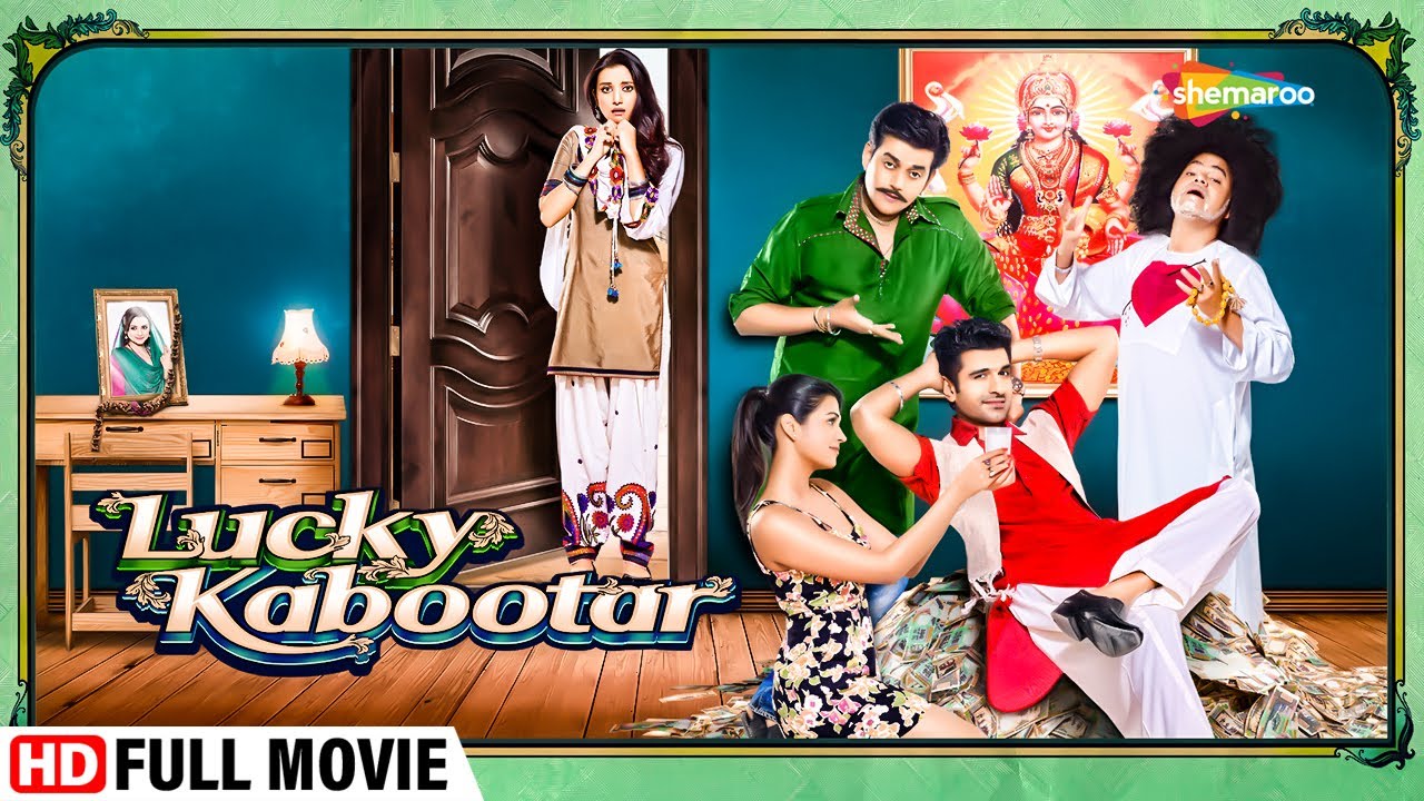 Lucky Kabootar 2014 | Full Comedy Movie | Eijaz Khan | Kulraj Randhawa | Ravi Kishan | Sanjay Mishra