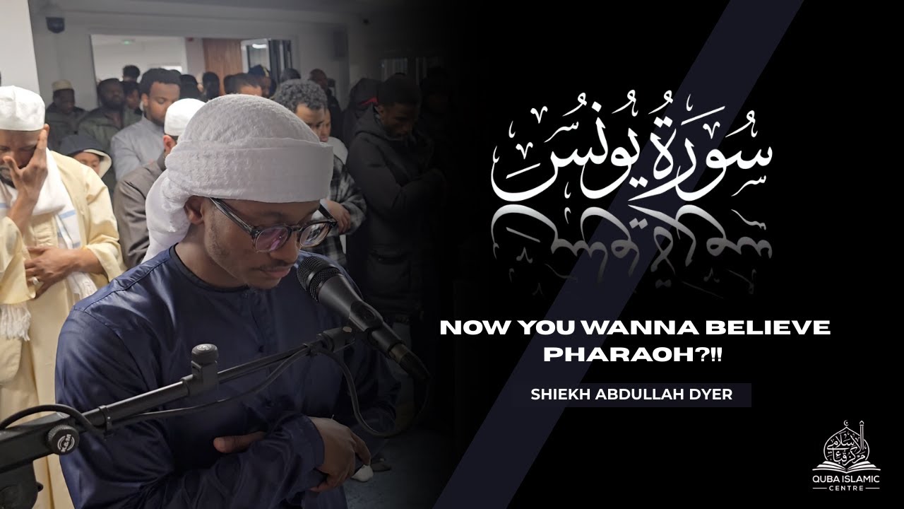 The Preservation of Pharaoh’s Body – A Quranic Prophecy | Surah Yunus | Ramadan 2025